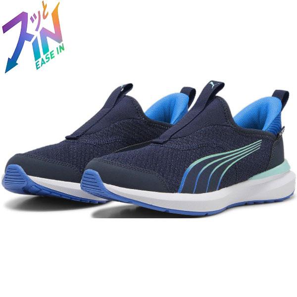 PUMA プーマ シューズ キッズ クルーズ プロフォーム イーズイン EASE IN スニーカー 39763302 ジュニア ベストセラー | PUMA
