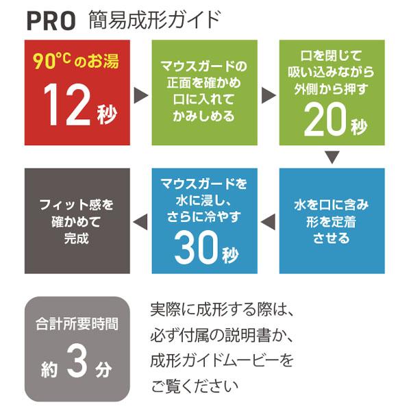 SHOCKDOCTOR ショックドクター マウスガード PRO プロ アダルトサイズ スモークカラー ボディーケア グッズ 5100A ユニセックス マウスピース スポーツ | ブランド登録なし | 02