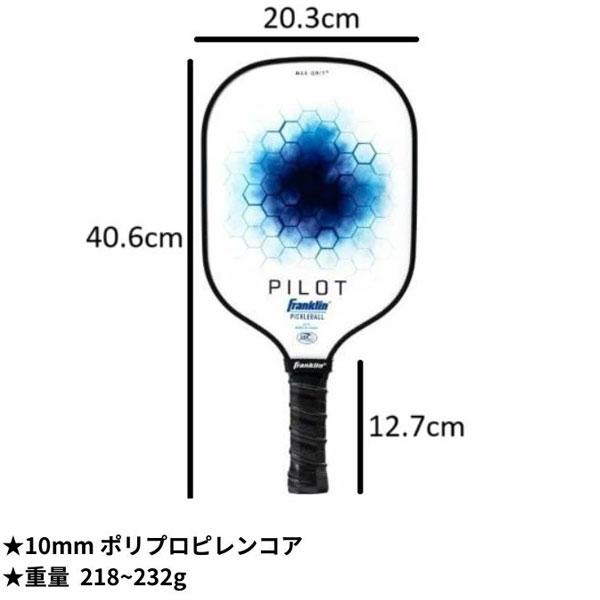 Franklin フランクリン PILOT BLUE パイロットシリーズ パドル ピックルボール 52771 | フランクリン | 03