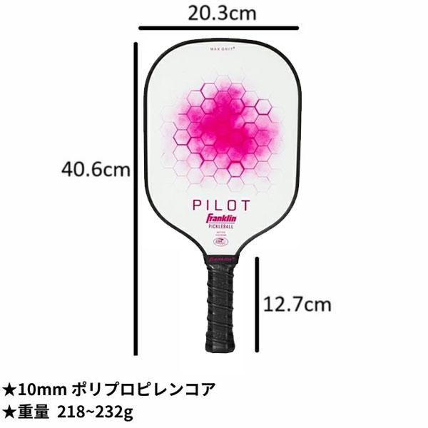 Franklin フランクリン PILOT PINK パイロットシリーズ パドル ピックルボール 52771C3 | フランクリン | 01