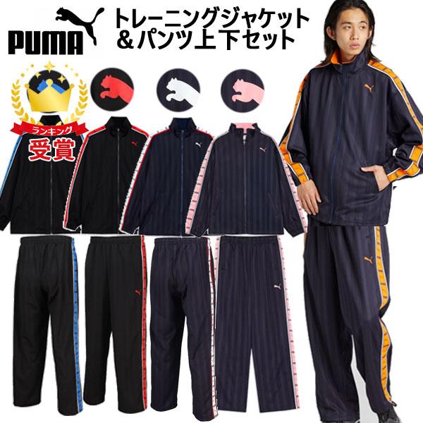 PUMA（プーマ） 上下セット SHADOW STRIPE ニットジャケット