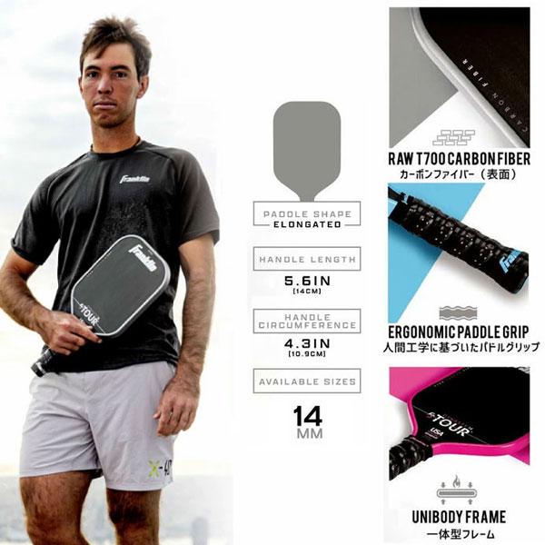 Franklin フランクリン FS TOUR DYNASTY 14MM GRAY ダイナスティ 14mm パドル ピックルボール 52968 | フランクリン | 04