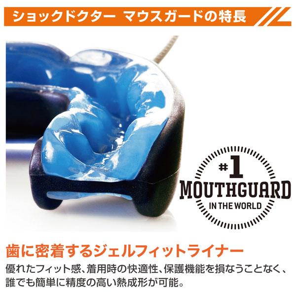 SHOCKDOCTOR ショックドクター マウスガード GEL MAX ジェルマックス ブルーブラック 6100A ユニセックス マウスピース スポーツ | ブランド登録なし | 01
