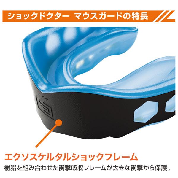 SHOCKDOCTOR ショックドクター マウスガード GEL MAX ジェルマックス ブルーブラック 6100A ユニセックス マウスピース スポーツ | ブランド登録なし | 02