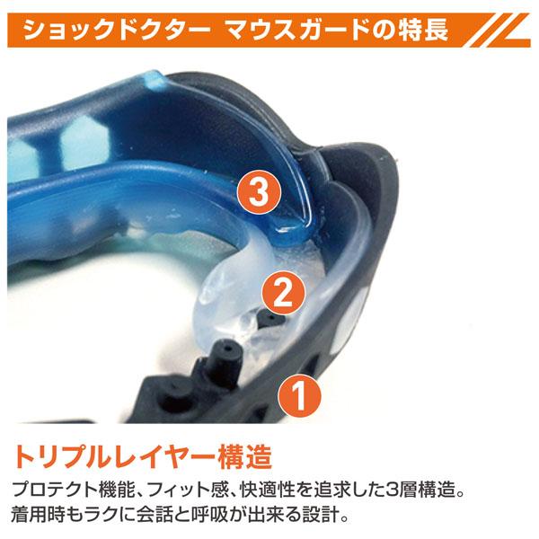 SHOCKDOCTOR ショックドクター マウスガード GEL MAX ジェルマックス ブルーブラック 6100A ユニセックス マウスピース スポーツ | ブランド登録なし | 03
