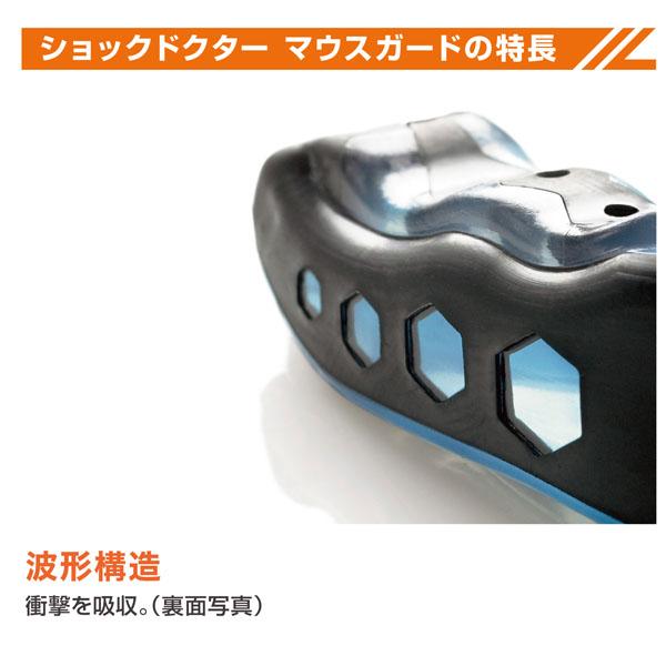 SHOCKDOCTOR ショックドクター マウスガード GEL MAX ジェルマックス ブルーブラック 6100A ユニセックス マウスピース スポーツ | ブランド登録なし | 04