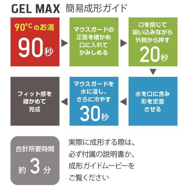 SHOCKDOCTOR ショックドクター マウスガード GEL MAX ジェルマックス ブルーブラック 6100A ユニセックス マウスピース スポーツ | ブランド登録なし | 05