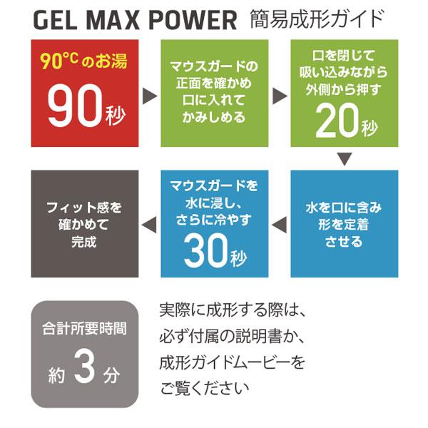 SHOCKDOCTOR ショックドクター マウスガード ジェルマックスパワーボディケアアクセサリー6901A ユニセックス マウスピース 格闘技 柔道 ラグビー | ブランド登録なし | 02