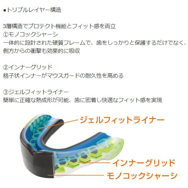 SHOCKDOCTOR ショックドクター マウスガード ジェルマックスパワーボディケアアクセサリー6901A ユニセックス マウスピース 格闘技 柔道 ラグビー | ブランド登録なし | 04