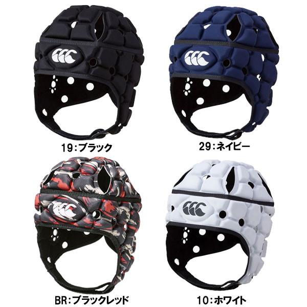 カンタベリー canterbury ベンチレイターヘッドギア ラグビー