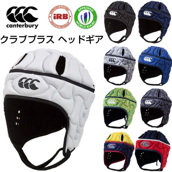カンタベリー ヘッドギア ホワイト カンタベリー チームヘッドギア ホワイト(S nocolor): ラグビー