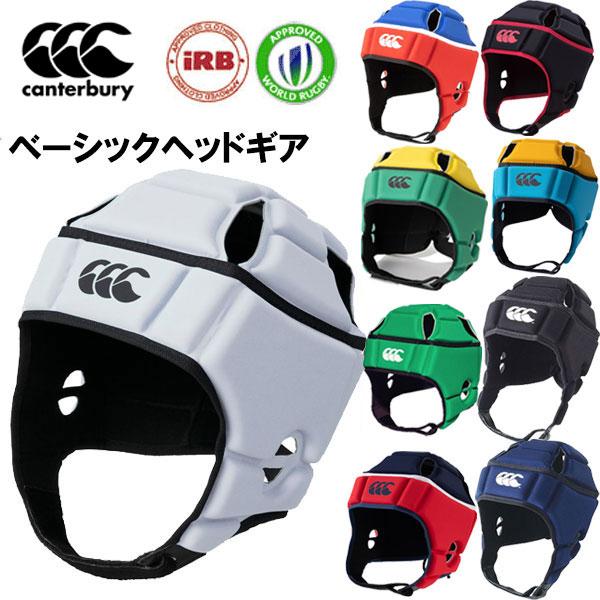 カンタベリー（Canterbury） 返品交換不可 大特価 ヘッドギア ラグビー