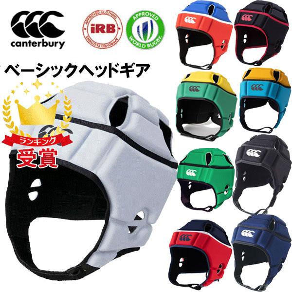 カンタベリー（Canterbury） 返品交換不可 大特価 ヘッドギア ラグビー