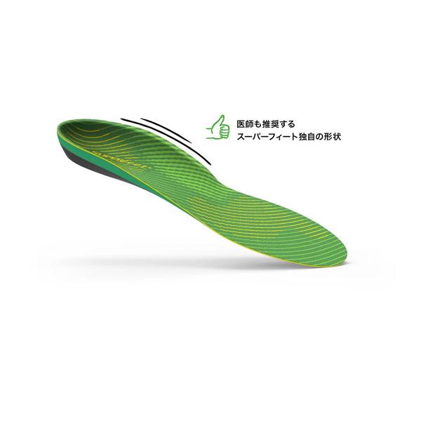 スーパーフィート SUPER feet インソール グリーン Active Support High Arch 中敷き ランニング ウォーキング | ブランド登録なし | 03