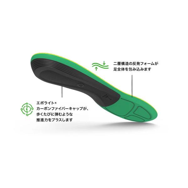 スーパーフィート SUPER feet インソール グリーン Active Support High Arch 中敷き ランニング ウォーキング | ブランド登録なし | 04