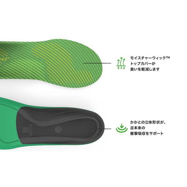 スーパーフィート SUPER feet インソール グリーン Active Support High Arch 中敷き ランニング ウォーキング | ブランド登録なし | 05