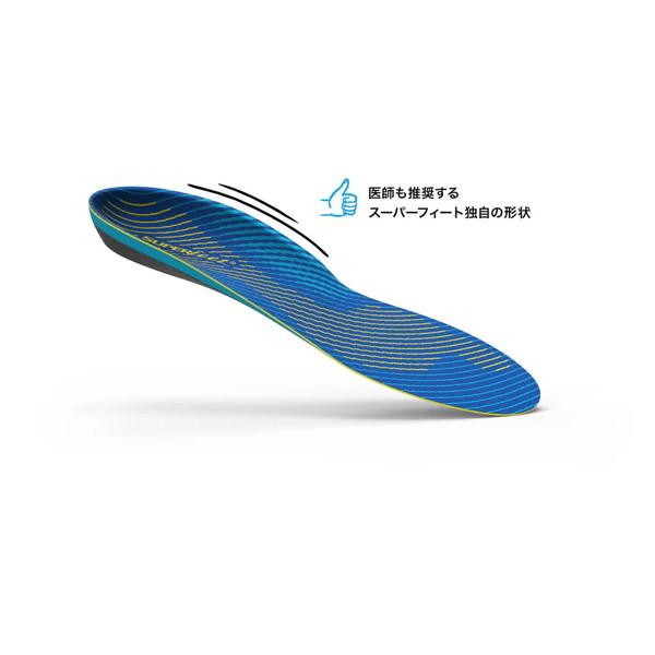 スーパーフィート SUPER feet インソール ブルー Active Support Medium Arch 中敷き ランニング ウォーキング | ブランド登録なし | 03
