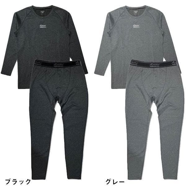 サンライン　 TERAX HOT クルーネックインナーウェア 3L 上下セット Activital（アクティバイタル） TERAX HOT テラックスホット 上下