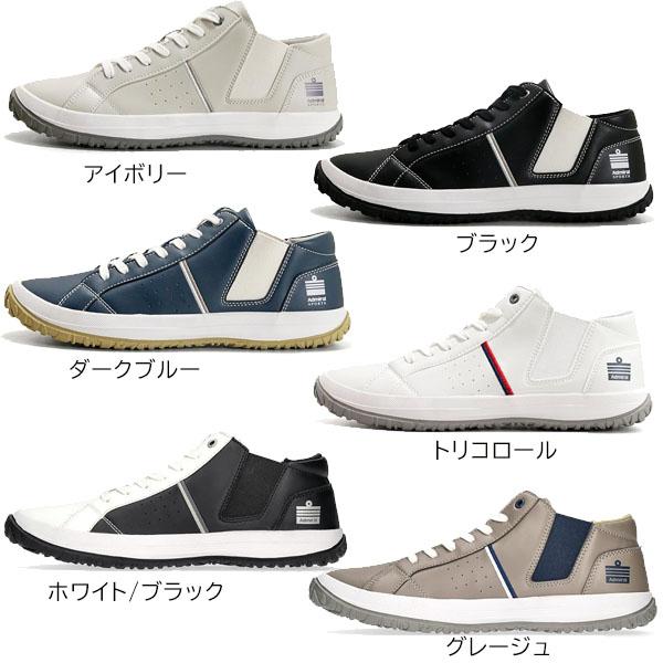 アドミラル Admiral スニーカー シューズ メンズ NOAH ノア  AD802 | Admiral | 01