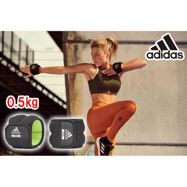 adidas（アディダス） リストウェイト アンクルウェイト ペア 0.5kg
