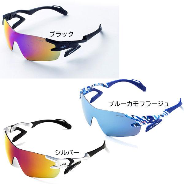 エアフライ AirFly スポーツサングラス AF301 男女共通 ユニセックス 鼻パッドのないサングラスの画像