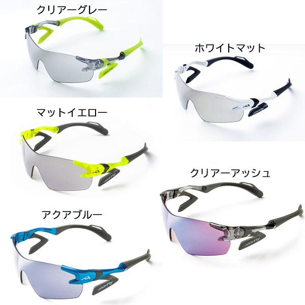 エアフライ サングラス エアフライ AirFly スポーツサングラス AF301 男女共通 ユニセックス