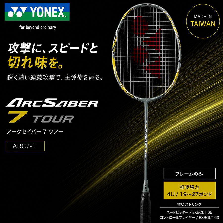 YONEX（ヨネックス） バドミントン ラケット フレームのみ アーク