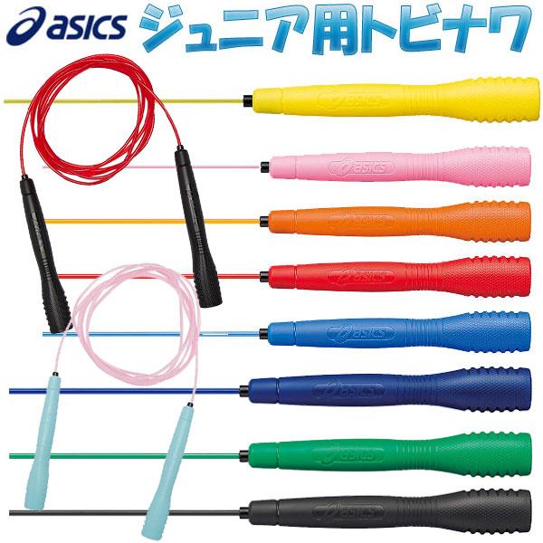 ASICS（アシックス） とびなわ 縄跳び 子供用 クリアー トビナワ