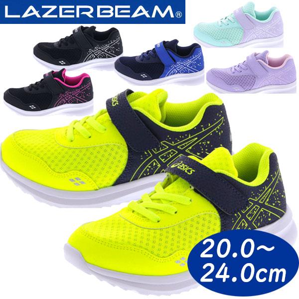 Asics アシックスジュニアシューズ レーザービーム Lazerbeam Mf Mg マジックテープ 幅広 ワイド スニーカー 1154a104 運動靴 Lafitteラフィート Paypayモール店 通販 Paypayモール