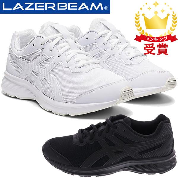 Asics アシックスジュニアシューズ レーザービーム Lazerbeam Jg ひもタイプ 細身 1154a127 スニーカー Lafitteラフィート Paypayモール店 通販 Paypayモール