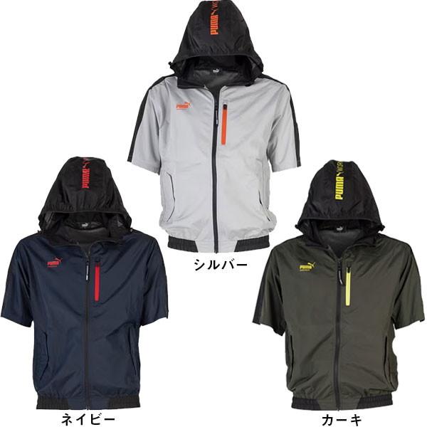 PUMA（プーマ） 作業ウェアPUMA ワーキング エアツイスト ファン装着