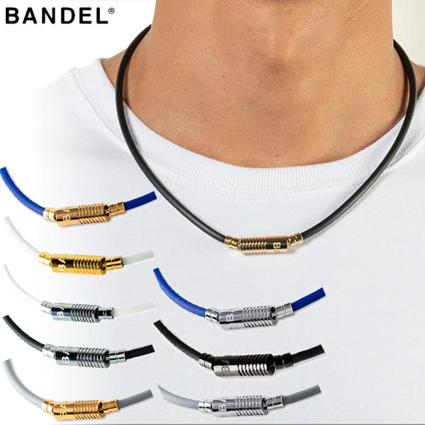 BANDEL Neutral バンデル ニュートラル BANDEL（バンデル） NEUTRAL ニュートラル 磁気ネックレス ヘルスケア