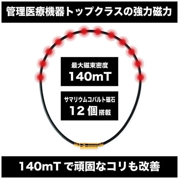 BANDEL（バンデル） NEUTRAL ニュートラル 磁気ネックレス ヘルスケア