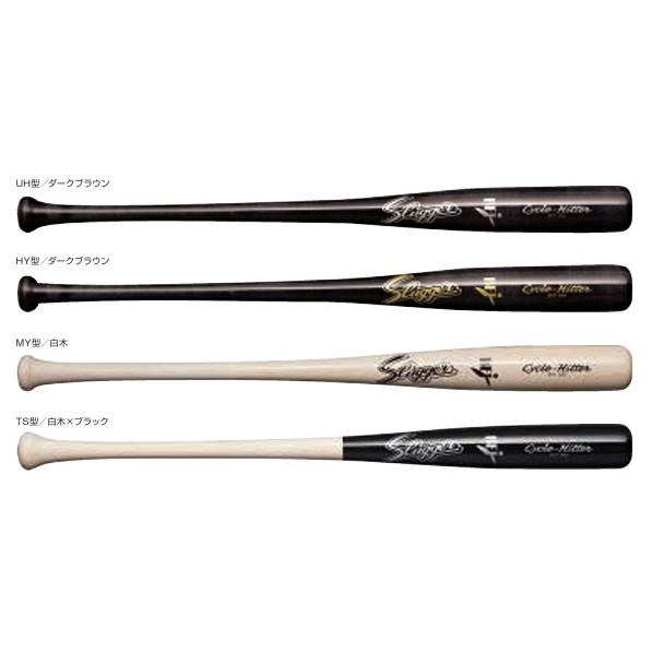 木製 硬式バット 黒/白 Victus（ビクタス） 野球 限定 硬式用 木製バット 硬式木製バット