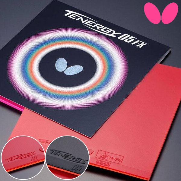 マリナボーダー オジチェンさん専用 テナジー05 特厚 - その他