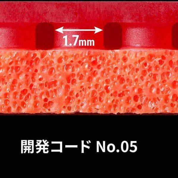 バタフライ（Butterfly） テナジー・05 FX 05900-006 レッド 05900-278