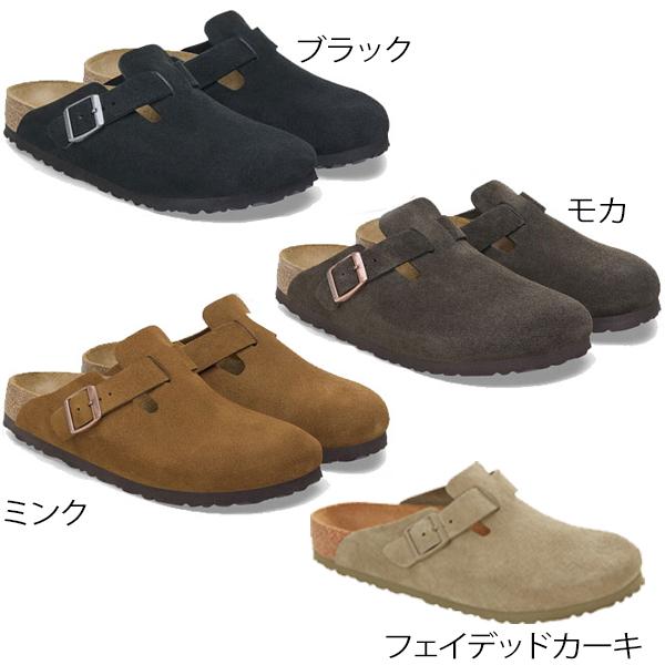 BIRKENSTOCK（ビルケンシュトック） ボストン サンダル 正規品
