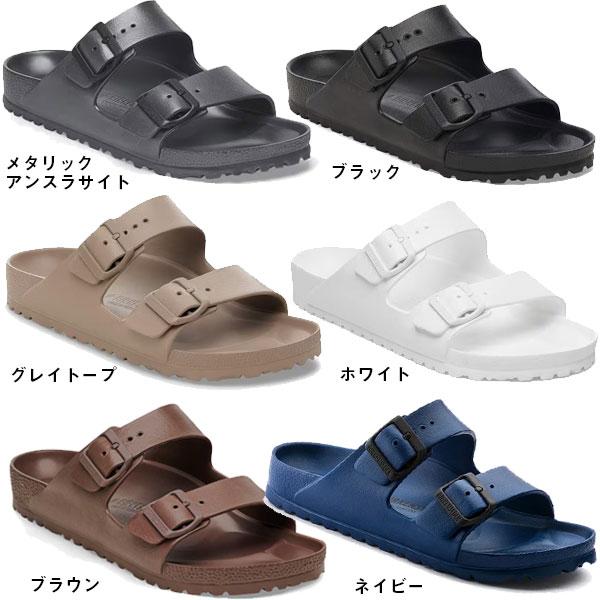 BIRKENSTOCK（ビルケンシュトック） アリゾナ EVA サンダル 正規品