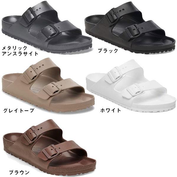 BIRKENSTOCK（ビルケンシュトック） アリゾナ EVA サンダル 正規品