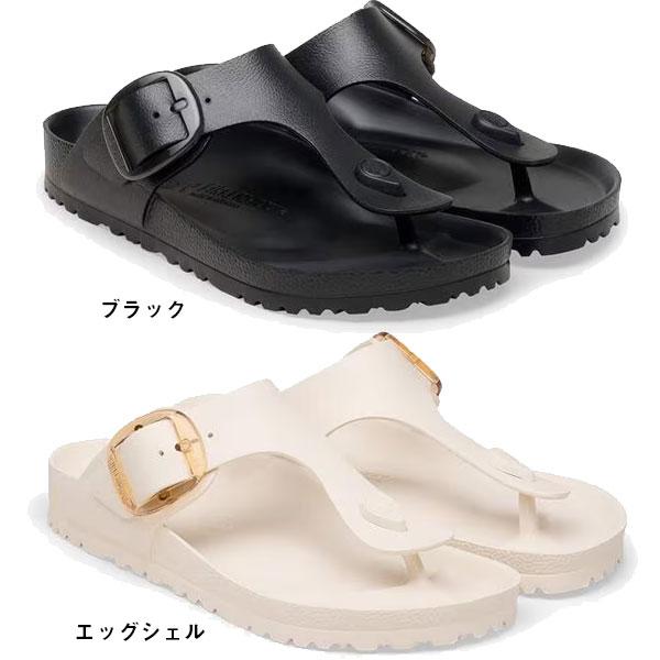 BIRKENSTOCK（ビルケンシュトック） ギゼ ビッグバックル EVA サンダル