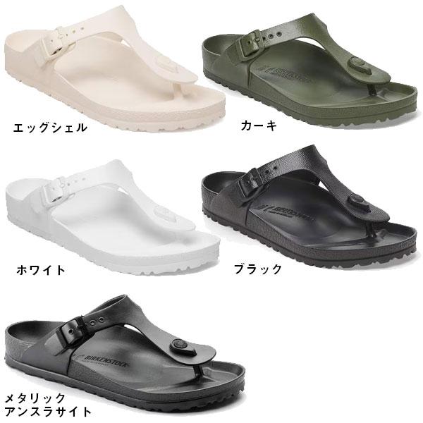BIRKENSTOCK（ビルケンシュトック） ギゼ EVA サンダル 正規品