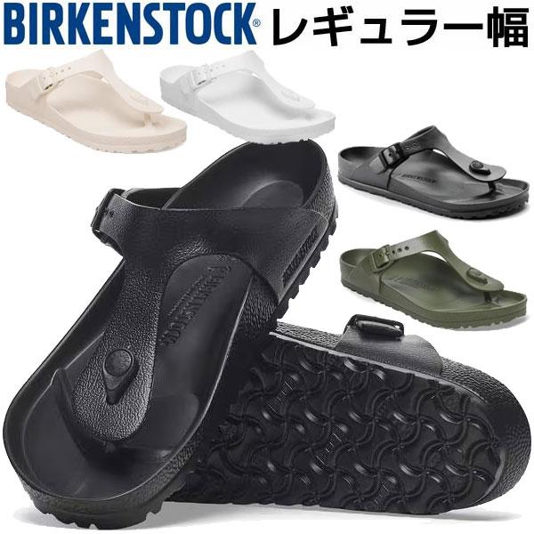 BIRKENSTOCK（ビルケンシュトック） ギゼ EVA サンダル 正規品