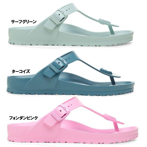 BIRKENSTOCK ビルケンシュトック ギゼ EVA サンダル 正規品