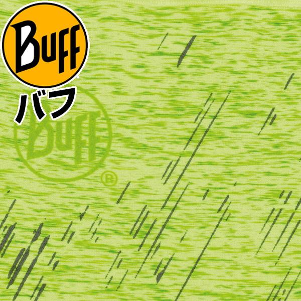 Buff バフ BUFF ネックウォーマー COOLNET UV＋ REFLECTIVE R-LIME HTR 389640 20SS｜lafitte｜02