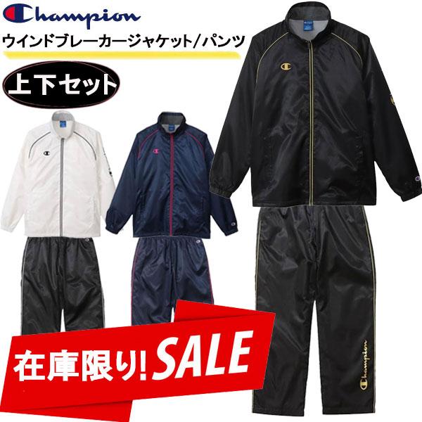 70％OFF 返品交換不可 在庫一掃セール 上下セット Champion チャンピオン ウインドブレーカージャケット パンツ C3-YSC16 C3-YSD16 スポーツ メンズ 即納｜lafitte｜08