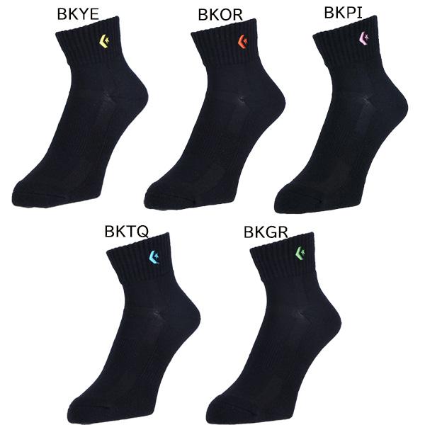 CONVERSE（コンバース） 自由に選べる お得な2足セット CB160069S 機能