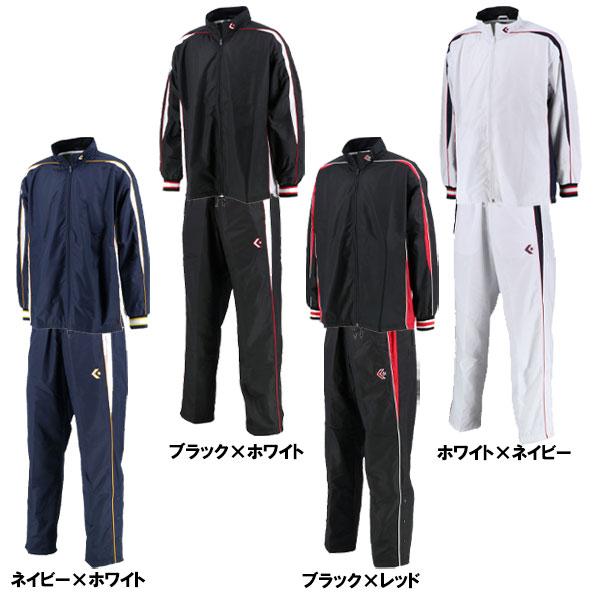 CONVERSE コンバース 上下セット ウォームアップ ジャケット