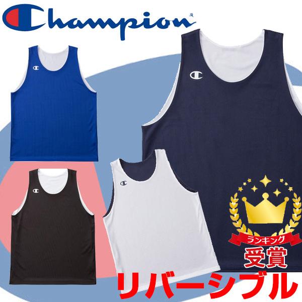 Champion（チャンピオン） リバーシブルタンクトップ プラクティス