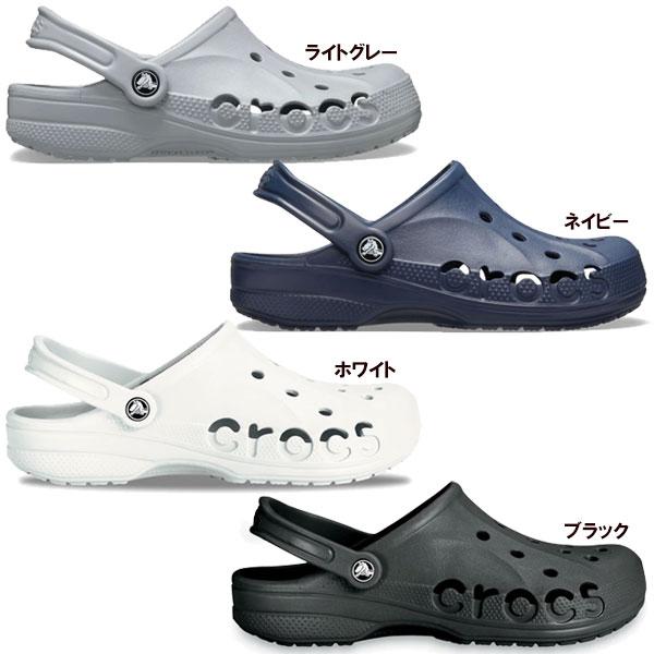 返品交換不可 大特価 CROCS クロックス シューズ バヤ クロッグ BAYA CLOG 正規品 CROCS-BAYA サンダル ユニセックス 10126