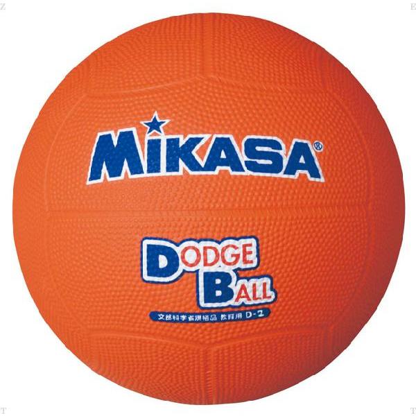 ミカサ MIKASA 教育用ドッジボール2号 ハントドッチ ボール D2-O | MIKASA（スポーツ） | 01